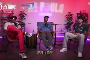 骑士想夺冠需要什么条件？铁林：勒布朗，并且他在季后赛打出我们熟知的表现