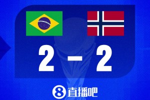 世界杯比分预测：维尼修斯pk哈兰德，98年世界杯挪威爆冷巴西