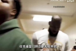 詹姆斯珍藏科比1984年红酒，见证两人从偶像到挚友的深厚情谊