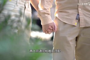 财色双收！湖人新援凯斯勒订婚成功！未婚妻曾当选2025年美国小姐