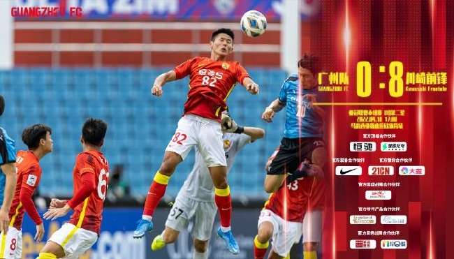 英格兰VS 阿根廷
