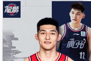 官方：李祥波与广州龙狮告别，祝愿未来