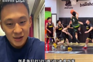 向紫龙：日本篮球的发展确实有值得中国篮球研究学习的地方！