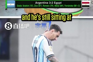 ESPN热议：39岁梅西如何打破生物学规律，凭一己之力改变阿根廷队