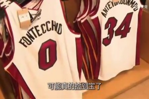改穿7号！官方乌龙事件！热火34号错版球衣，成最意外的收藏品？