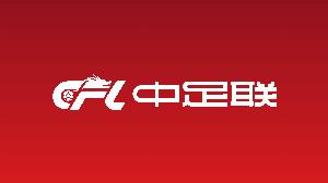 强强对决中武汉三镇主场违规搭建舞台，重庆铜梁龙遭罚款5万