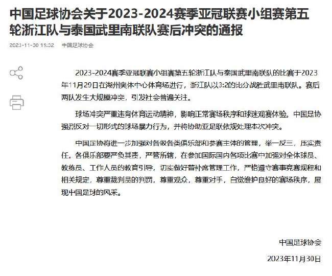 女武神对阳光