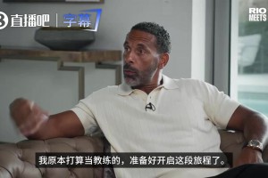 真男人