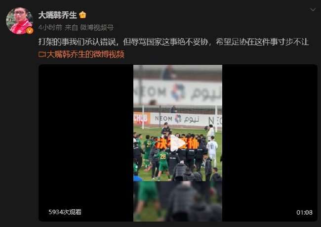广东吴川青年对阵广州海珠醒派免费观看直播在线_广东吴川青年对阵广州海珠醒派录像回放_广东吴川青年对阵广州海珠醒派精彩集锦回放