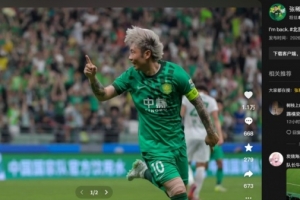 替补建功！张稀哲社交媒体庆祝胜利：我回来了