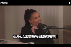 詹嫂回忆求婚：看詹姆斯跪下我嚎啕大哭！曾约定不结婚就不再生娃