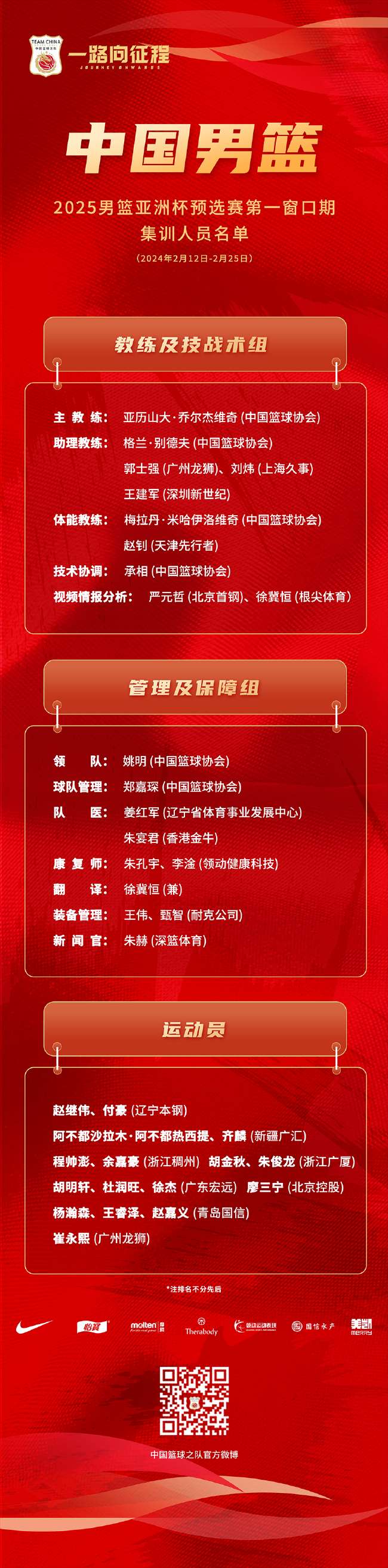 瑞士对阵哥伦比亚直播_瑞士对阵哥伦比亚免费直播_瑞士对阵哥伦比亚比分预测