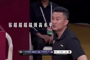 卸任广东男篮主帅！杜锋指导名场面：胡明轩，你真的高水平！