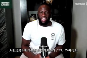 追梦：下赛季东契奇压力会飙升，詹姆斯过去承担了太多责任！