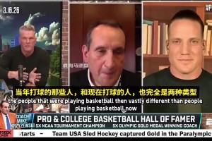老K教练曾谈GOAT：我接触过最厉害球员是乔丹，科比也很接近他