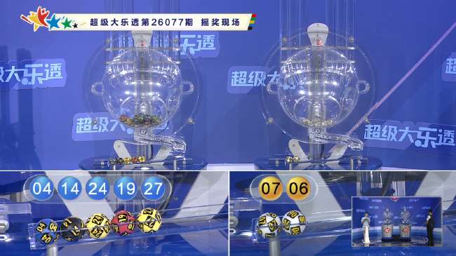 英格兰VS 阿根廷