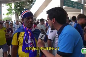 名场面！记者随机采访聊佛得角门将，大叔淡定回应：我是他亲爹
