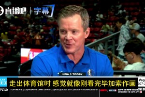 独行侠新任主帅：早上我亲眼目睹欧文的训练，感觉在看毕加索作画