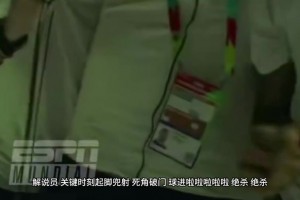 阿奎罗解说席彻底吼疯！目睹阿根廷绝杀进四强，激动到疯狂砸桌子