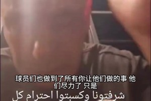 埃及主帅和老婆通电话时极度伤心，老婆安慰：别这样，这不是失败