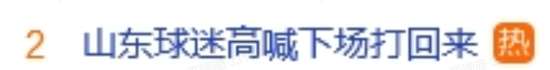 上海泽天对阵辽宁盛京新锐世界杯直播_上海泽天对阵辽宁盛京新锐精彩集锦回放_上海泽天对阵辽宁盛京新锐直播在线观看