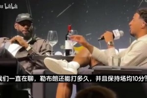 场均10分没难度？詹姆斯豪言能打到65岁，把哈利伯顿都惊到了