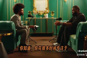 杰伦·布朗在节目中详细分享了他对禁食的深刻体会：身心都会提升