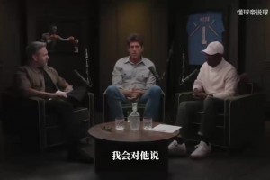 76人高管向詹姆斯喊话：若为赢球夺冠费城就是答案！