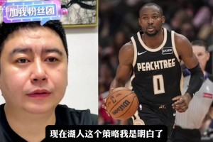 大史就湖人引援策略分析，库明加他适合湖人吗？