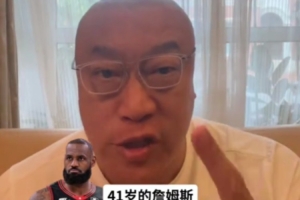 马健指出：76人球权分配不足，詹姆斯与恩比德组合移动不足，但关键球表现提升