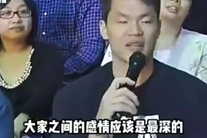 朱芳雨此前：我最早只能喝两杯啤酒，酒量都是被杜锋练出来的