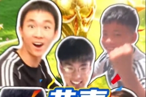 崭露头角！六位苏超优秀少年将出任世界杯决赛护旗手