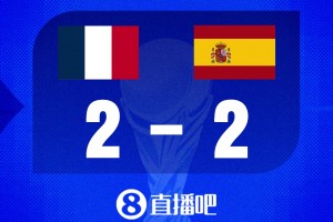 世界杯比分预测：姆巴佩pk亚马尔！两队上次交手上演进球大战