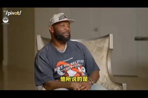 哈斯勒姆：詹姆斯是一个充满智慧且无私的球员