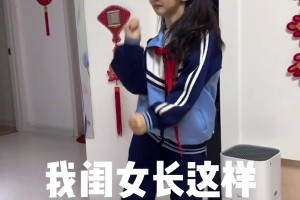 小关晓彤？网友晒女儿：我闺女长这样 但她打球可不得了
