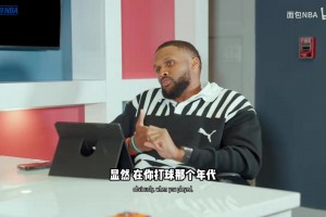 雷阿伦：现在篮球就是三分三分，我们再也看不到邓肯那样的球员了