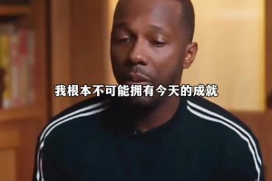 里奇保罗：我如今拥有的一切不是靠詹姆斯，全是靠我自己挣来的.