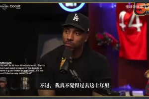 蒂格：近10年没有比彼得森更强的后卫新秀，爱德华兹当年都不如他