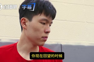 杨瀚森谈第二年夏联：没啥变化！就是在场上尽全力去拼！打好球！