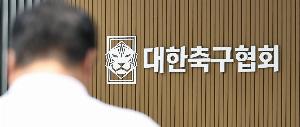 攻防转换成关键！韩国队如何凭精妙布局锁定胜局