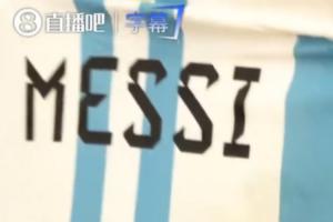 获得梅西千场纪念球衣！澳大利亚国脚感叹：难以置信，梅西非常谦逊，特意抽出时间送我球衣