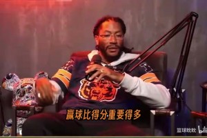 老队友！蒂格回忆被罗斯教育：中场我告诉队友赶紧换防！
