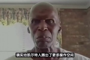 帕里什：送走布朗让人摸不着头脑，我想到独行侠交易东契奇！