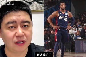 米切尔4年2.73亿续约，大史分析了该合同对骑士队补强的影响