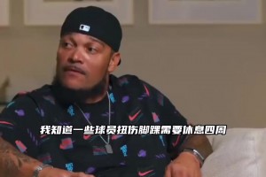 韦德调侃詹姆斯秃顶：上帝给了他一切，却拿走了他的头发