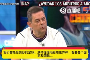 阿斯报主编:当梅西进球时,因凡蒂诺直接和阿根廷足协的人抱在一起