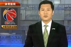 当年的军粤大战！那时候王治郅和杜锋还在打球，李春江还是教练