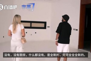太真实了