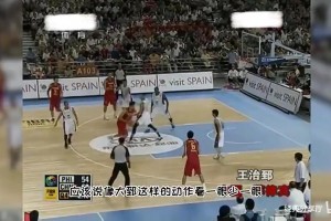 看看当年大郅丝滑的内线脚步！中国男篮何时才能再有这种脚步？