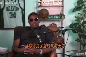 皮尔斯此前：过去十年的状元里，只有文班能带马刺进总决赛！